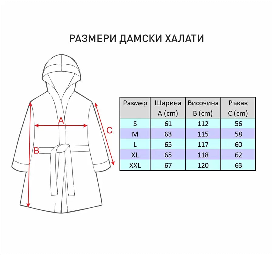 Дамски халат за баня Моника - Сиво